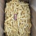 玉竹片野生无硫中药材新鲜湘玉竹干货可搭配麦冬北沙参茶