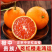 秭归红心脐橙/产地批发/联系物流司机货发全国