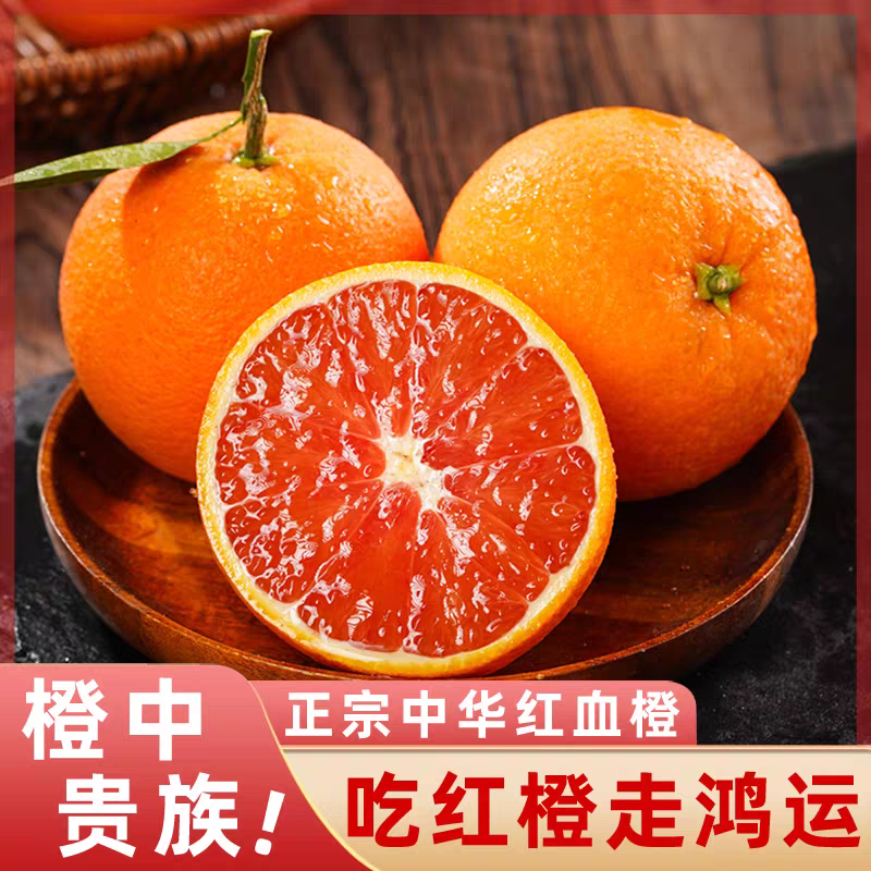 秭归红心脐橙/产地批发/联系物流司机货发全国