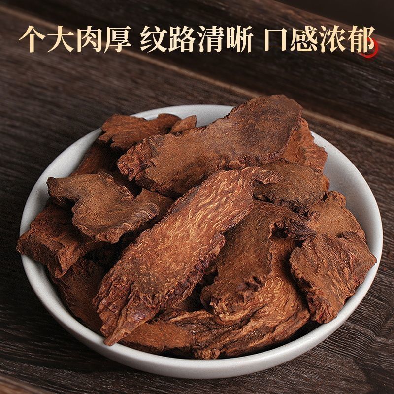锁阳新疆锁阳锁阳片锁阳整根男性滋补中药材锁阳