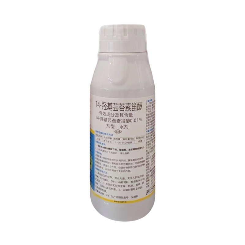 花郎0.01%14-羟基芸苔素甾醇天然芸苔素内脂促进生长