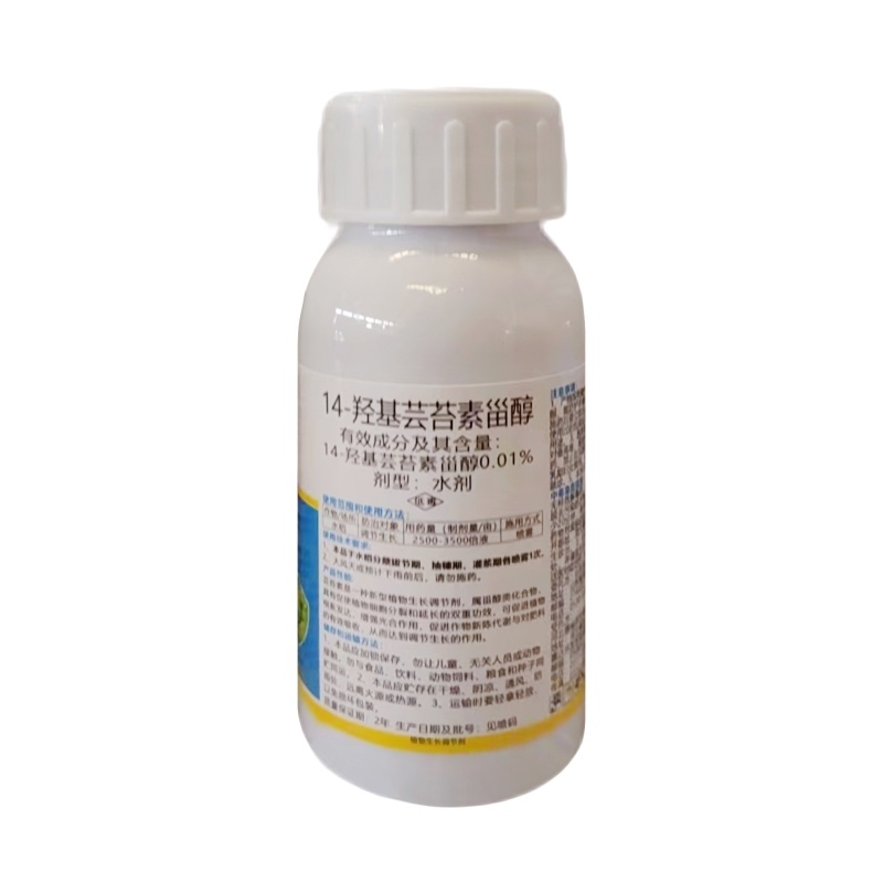 花郎0.01%14-羟基芸苔素甾醇天然芸苔素内脂促进生长