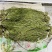 云南大理洱源贡菜干