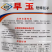 山东金丰瓠瓜种子短棒杂交瓠子四季高产早熟油亮蒲瓜种子