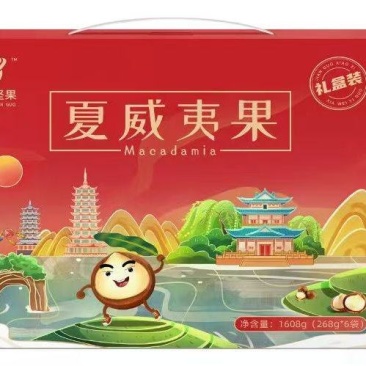 广西夏威夷果一件代发对接商超社区团购多多买菜
