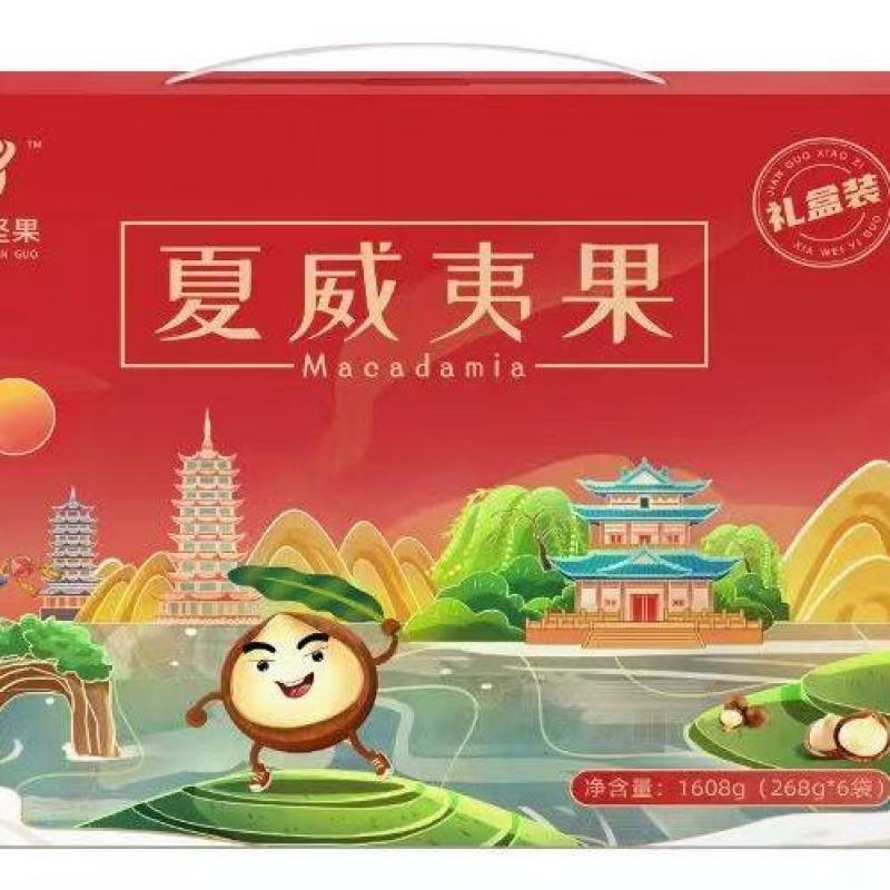 广西夏威夷果一件代发对接商超社区团购多多买菜