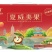 广西夏威夷果一件代发对接商超社区团购多多买菜