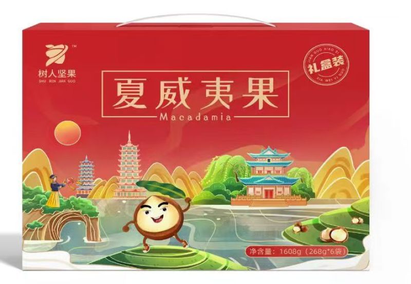 广西夏威夷果一件代发对接商超社区团购多多买菜