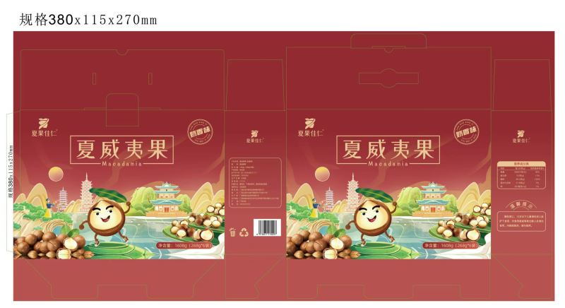 广西夏威夷果一件代发对接商超社区团购多多买菜