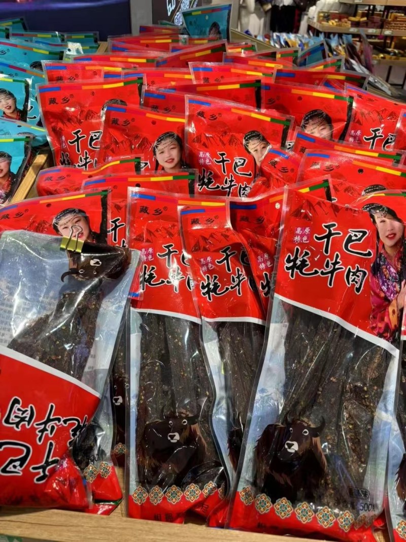 牛肉干藏式风干牦牛肉500g包邮麻辣鲜香，一件批发