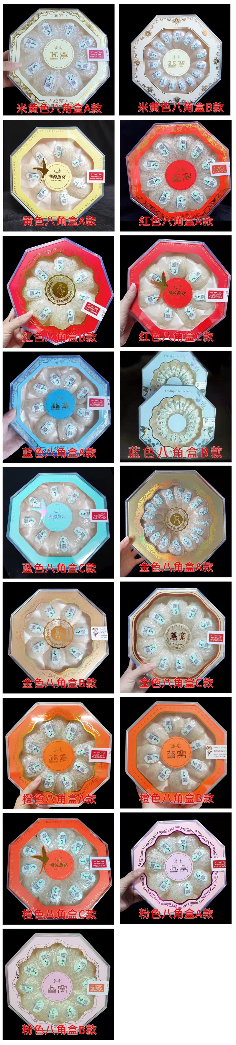 燕窝印尼、马来溯源码燕盏50g包邮滋补佳品资质全