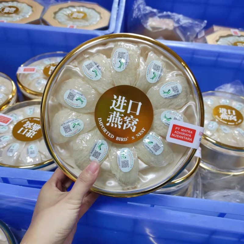 燕窝印尼、马来溯源码燕盏50g包邮滋补佳品资质全