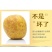 黄金维纳斯雀斑维纳斯丑苹果整车落地配一件代发