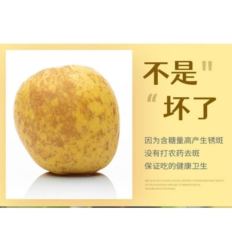 黄金维纳斯雀斑维纳斯丑苹果整车落地配一件代发