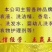 厂家代销洗衣液批发3kg持久留香护理巴菲洗衣液薰衣草6味齐全