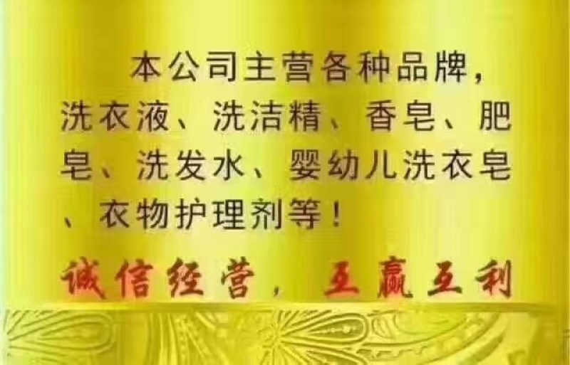 厂家代销洗衣液批发3kg持久留香护理巴菲洗衣液薰衣草6味齐全