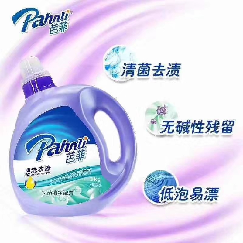 厂家代销洗衣液批发3kg持久留香护理巴菲洗衣液薰衣草6味齐全