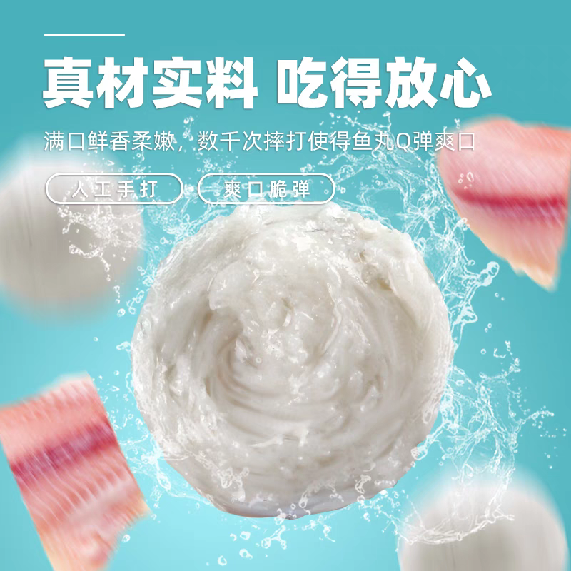 精品鱼丸手打鱼丸品质保证一手货源支持视频看货