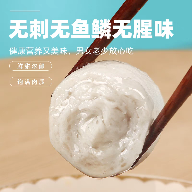 精品鱼丸手打鱼丸品质保证一手货源支持视频看货