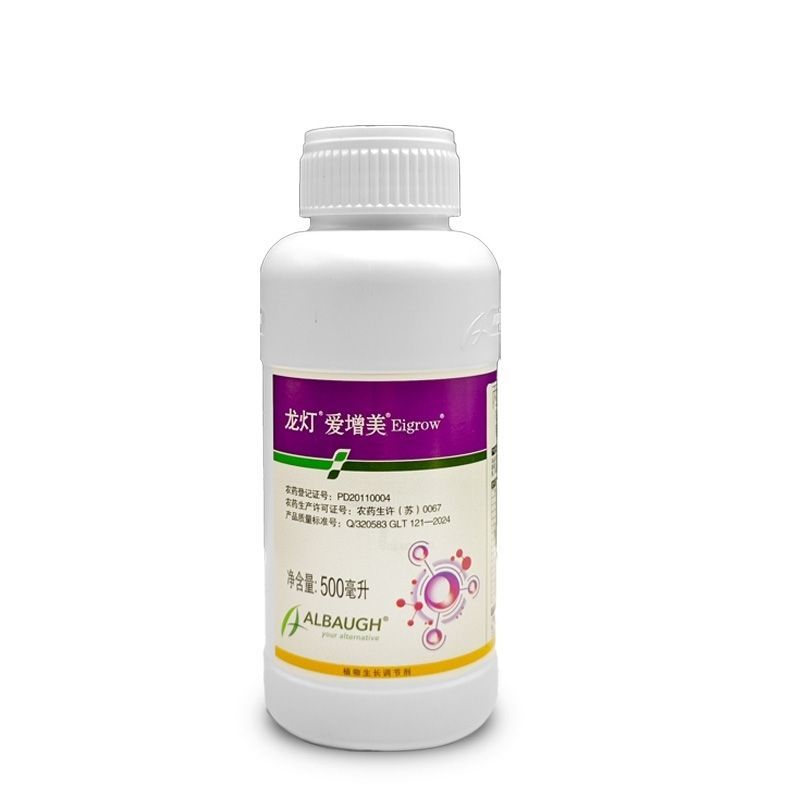 龙灯爱增美丙酰芸苔素内酯0.003%提高产量促进生长调节