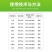 龙灯爱增美丙酰芸苔素内酯0.003%提高产量促进生长调节