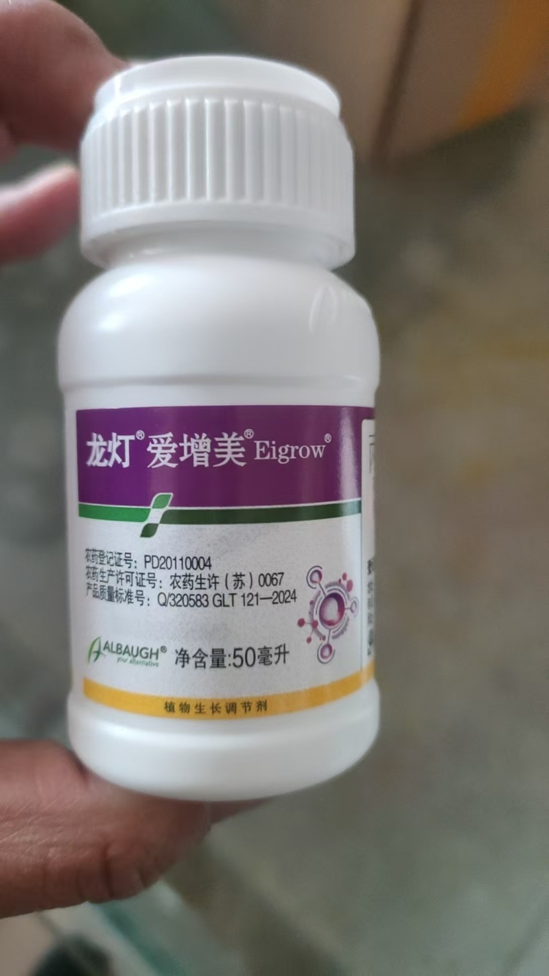 龙灯爱增美丙酰芸苔素内酯0.003%提高产量促进生长调节