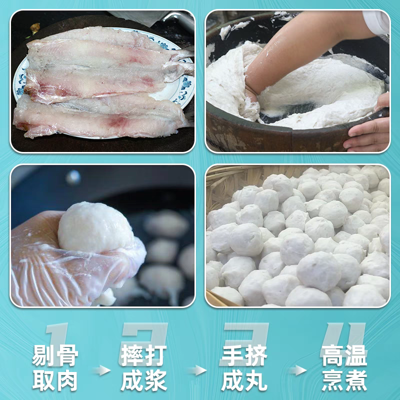 精品鱼丸手打鱼丸品质保证一手货源支持视频看货
