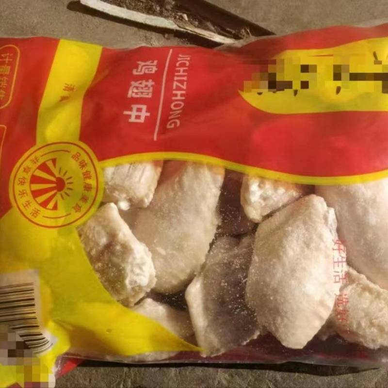 鸡翅中
