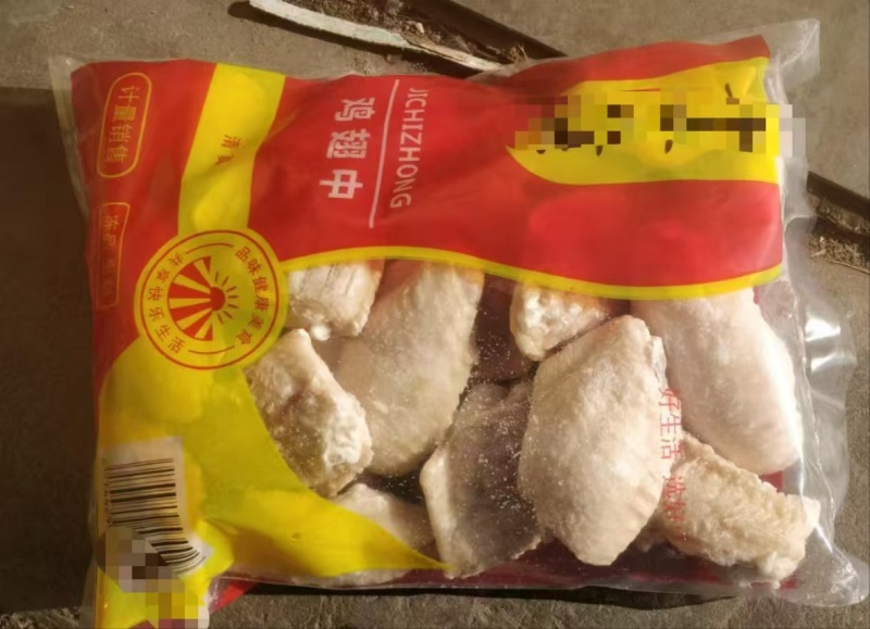 鸡翅中