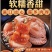 纯手工制作富平柿饼降霜柿饼优质好货一等品