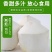 海南文昌椰子椰青一件九个，批发零售，全国各地一件代发