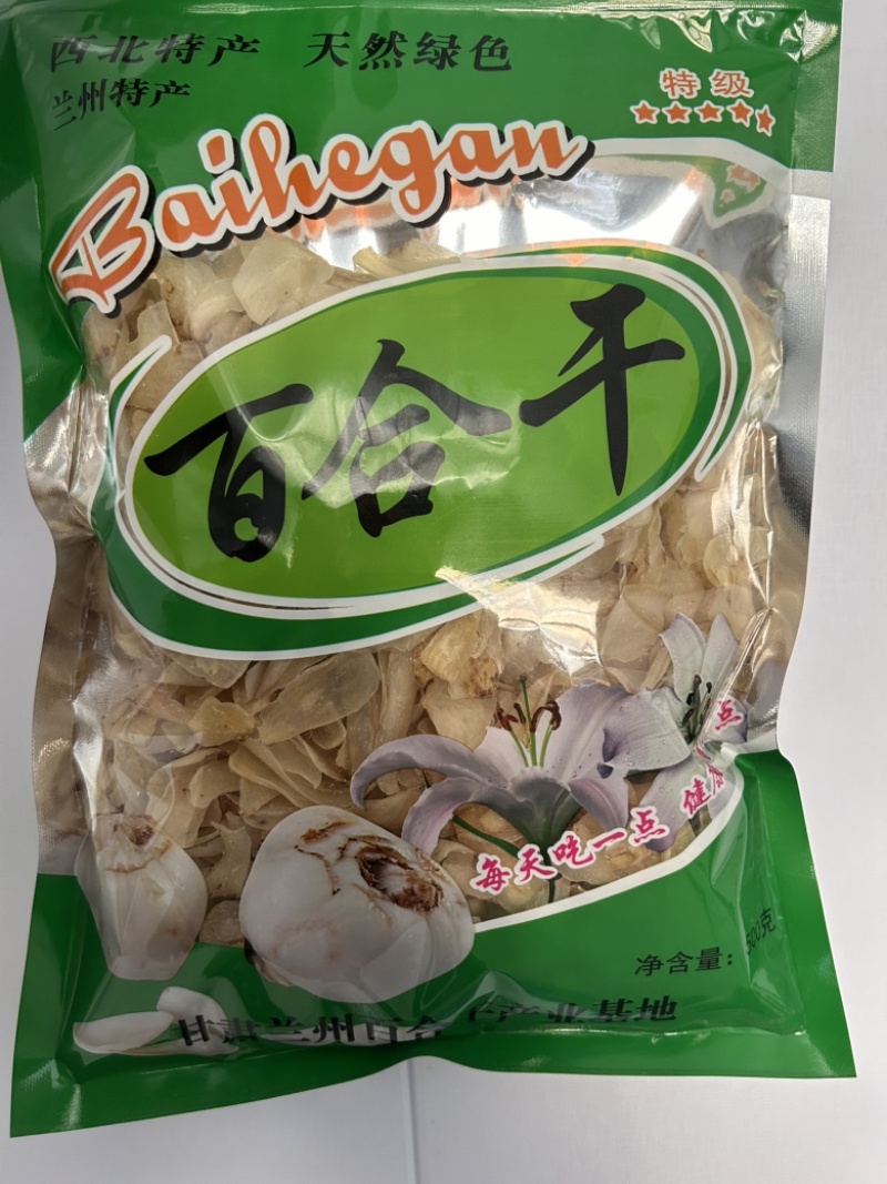 兰州鲜百合碗装大碗整件批发，视频看货量大优惠可谈