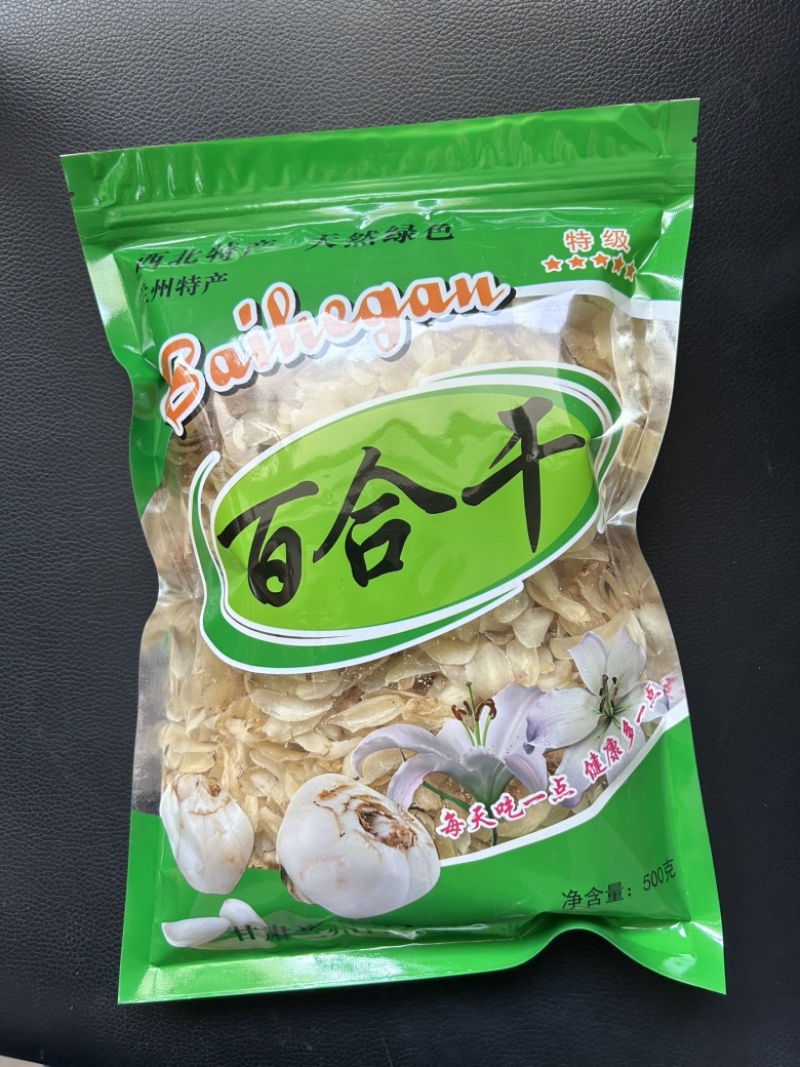 兰州鲜百合碗装大碗整件批发，视频看货量大优惠可谈