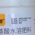大豆粒粒饱，促根壮苗保花保荚豆粒饱满提质增产