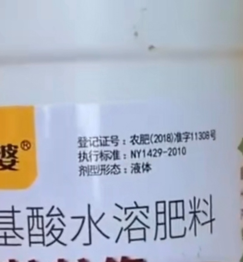大豆粒粒饱，促根壮苗保花保荚豆粒饱满提质增产