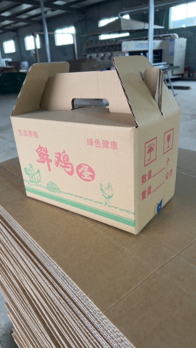 10斤鸡蛋箱提手鸡蛋箱
