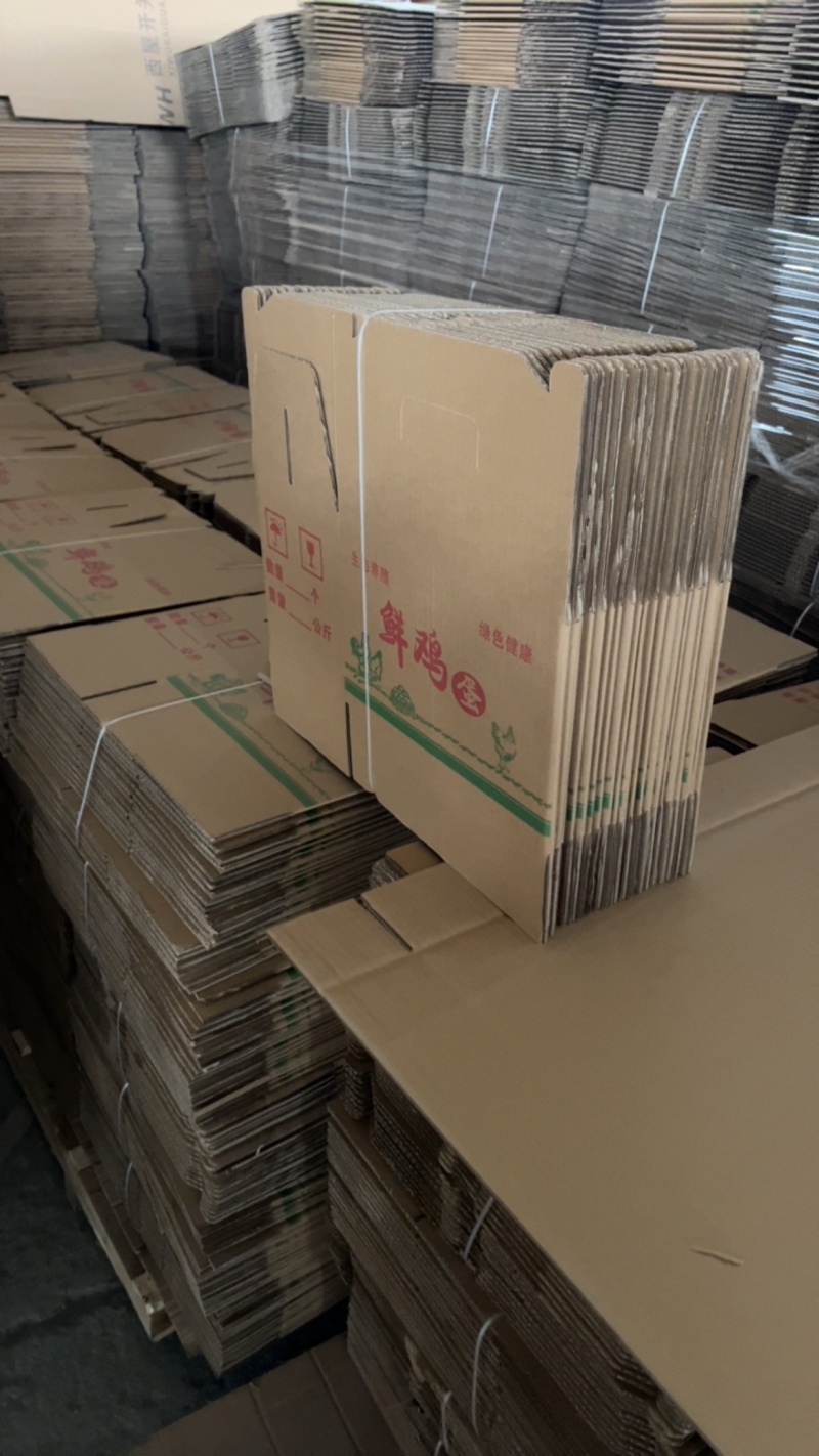 10斤鸡蛋箱提手鸡蛋箱