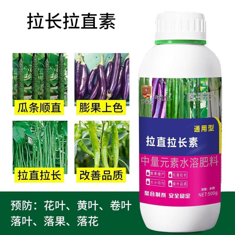 拉，长拉，直素豆角辣椒黄瓜丝瓜茄子毛豆等，枝条粗壮结实