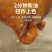 包邮）正宗德州经典五香扒鸡麻油鸡开袋即食正品整箱真空包装