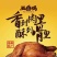 包邮）正宗德州经典五香扒鸡麻油鸡开袋即食正品整箱真空包装