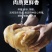 包邮）正宗德州经典五香扒鸡麻油鸡开袋即食正品整箱真空包装