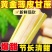 云南高山种植黄金甘蔗黄皮甘蔗青皮甘蔗一件代发