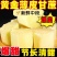 云南高山种植黄金甘蔗黄皮甘蔗青皮甘蔗一件代发