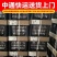 山楂糖葫芦专用批发新鲜山楂山东临沂