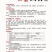苦瓜种子金玉回甘苦瓜种子瓜皮淡绿色抗病性好春秋均可播种