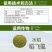 30%噻虫嗪青岛海纳登记水稻稻飞虱