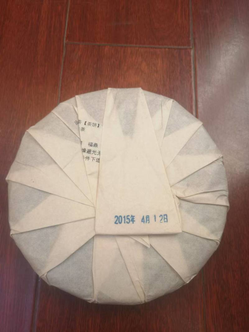【十年精品白茶】珍藏牡丹王白茶可视频看货一饼375克