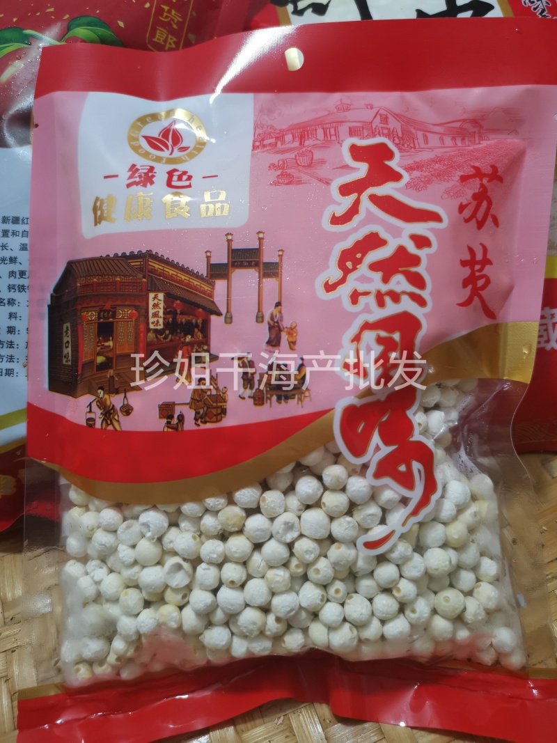 优质芡实苏芡鸡头米，大糯好吃软糯香嫩量大优惠