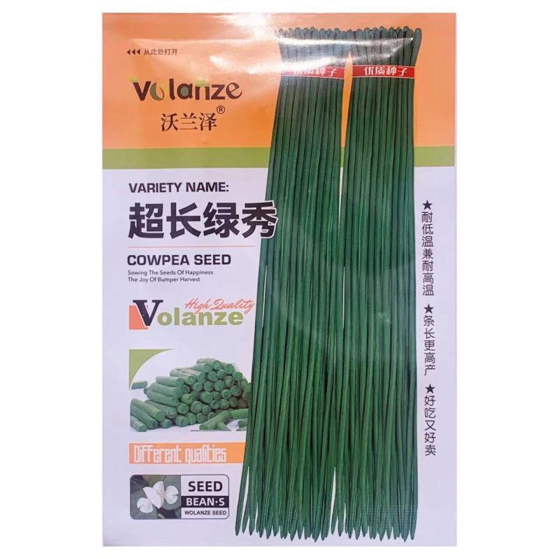 超长绿秀中早熟长豆角青绿条豆角籽无鼠尾结荚多耐热耐寒春夏