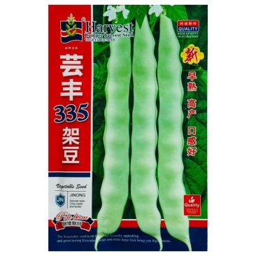 四季豆种子芸丰335架豆早熟高产无筋宽荚芸豆种籽早熟高产